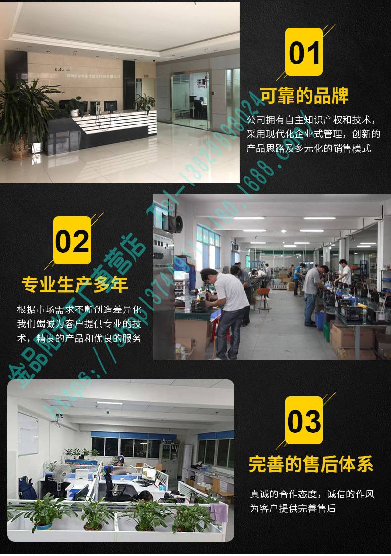 我们的优势